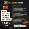 English Bundle